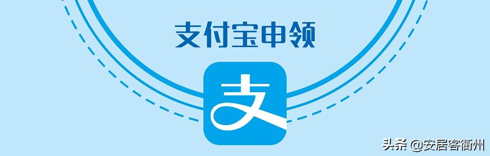 衢州网上申请居住证多久出结果,衢州办理居住证