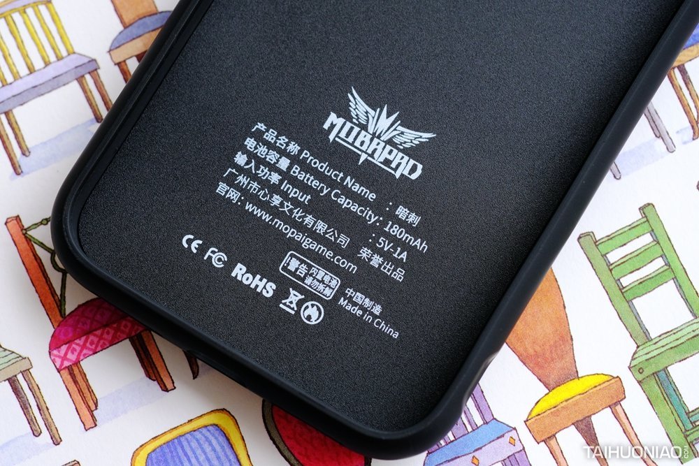 魔派暗刺手机壳,吃鸡游戏手感超好的手机壳