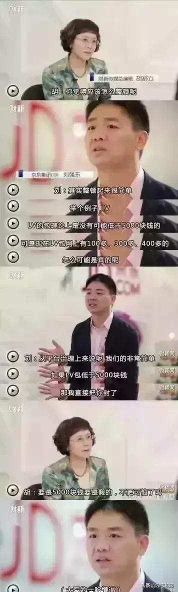 让明星惭愧的朋友圈代购：为了卖个假包，他们盖了一座影视城