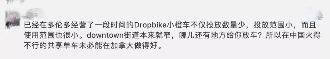 共享单车死亡后续,我国共享单车报废