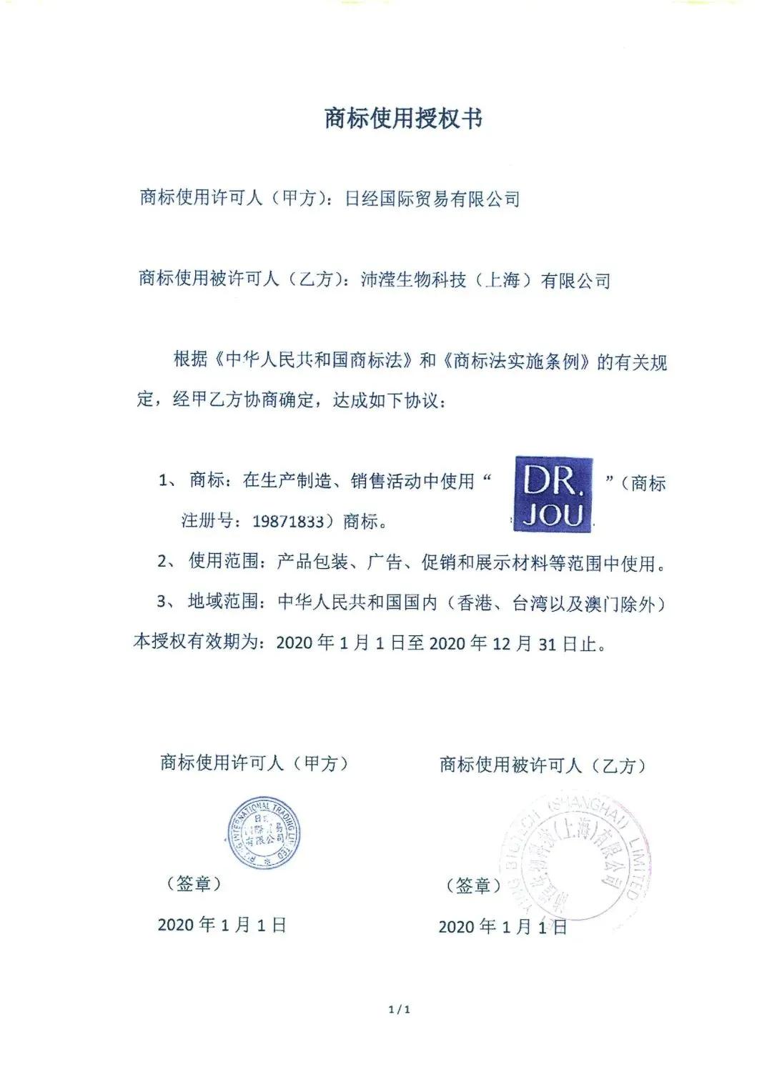 敷完面膜脸透亮,敷着面膜睡觉