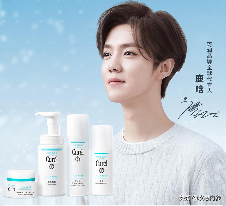 珂润水乳皮肤呵护,珂润男士水乳适合油性敏感肌吗