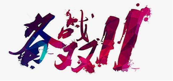 双十一购物节女人购物,双十一败家媳妇购物