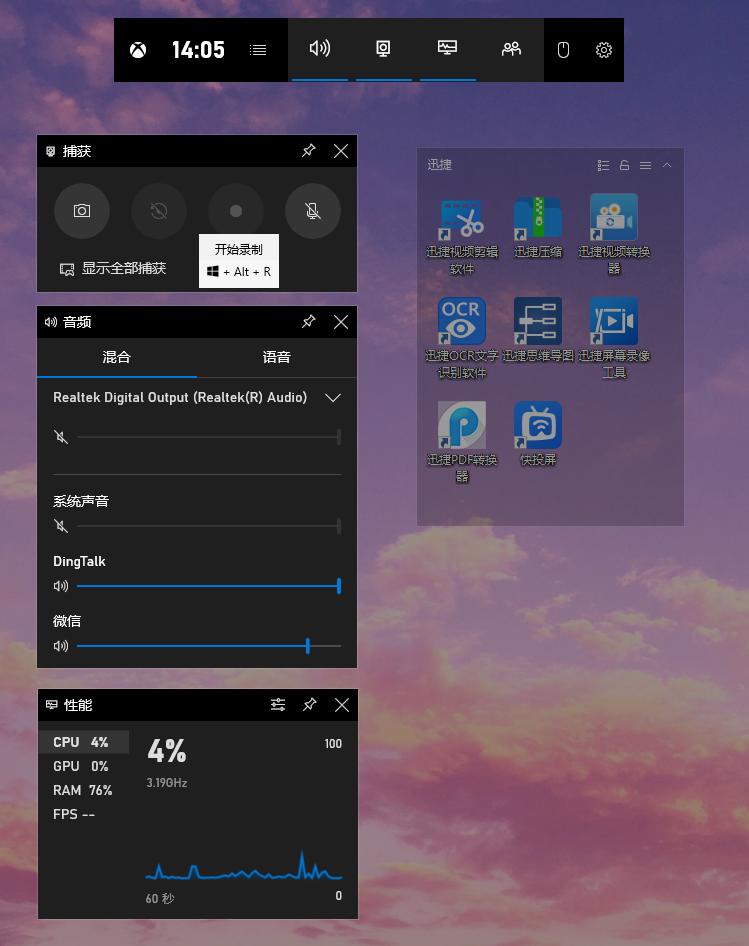 电脑实用的八个小技巧,10个实用的电脑小技巧