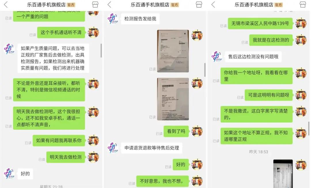 买了低价机，就要付出代价吗？拼多多的iPhone靠谱吗？