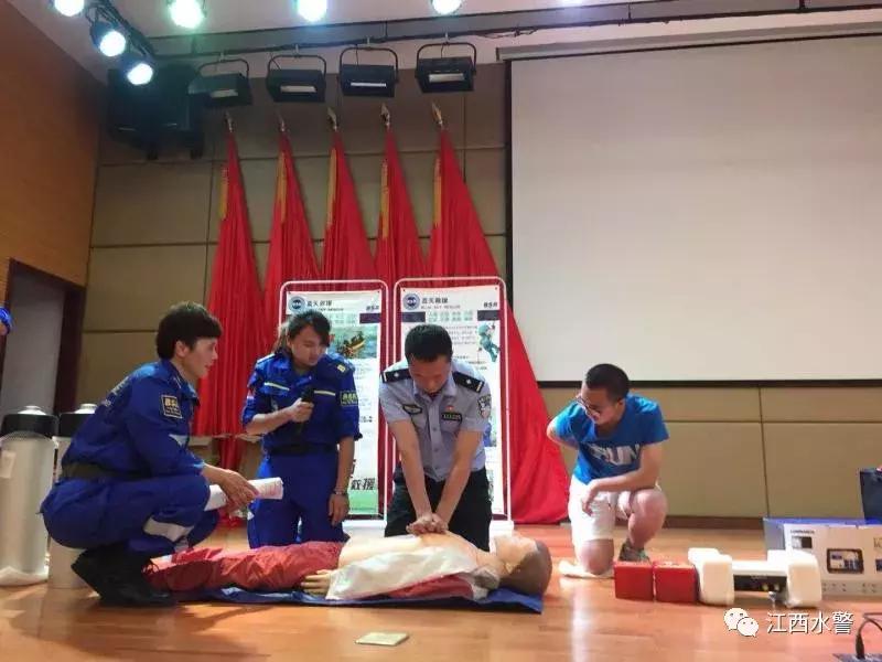 江西公安水警,江西渔政水警