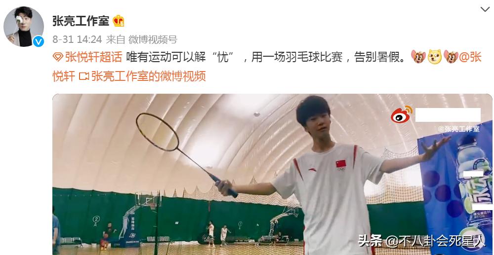 众星开学季晒娃：13岁天天腕线过裆，张嘉倪兴奋，田亮操心儿子