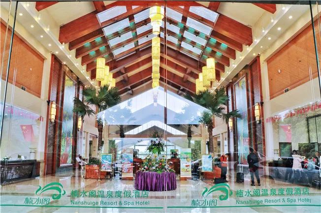 雅安楠水阁温泉游玩,雅安楠水阁酒店和梦温泉哪个好