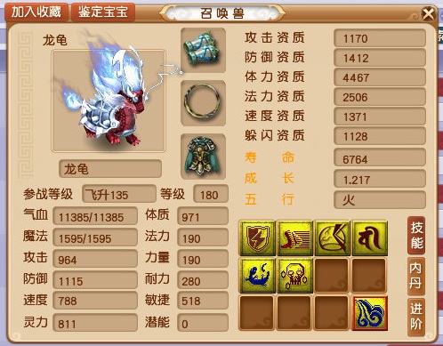 梦幻西游最新新区50级门派组合,梦幻西游新出无级别女衣