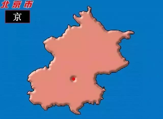 中国各个省的名字及来历,中国34个省由来