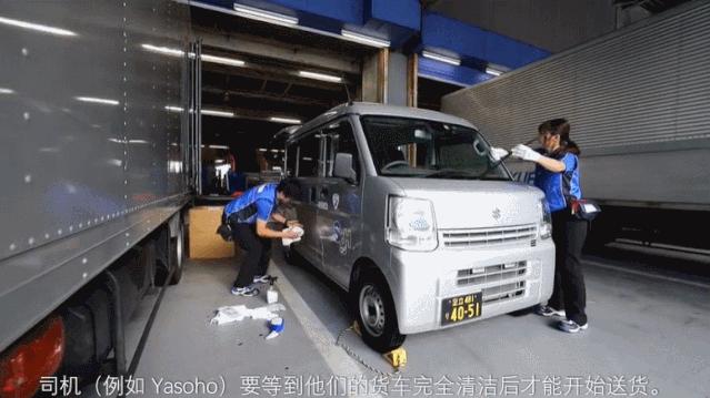 日本女快递员工作一天,日本快递女员工