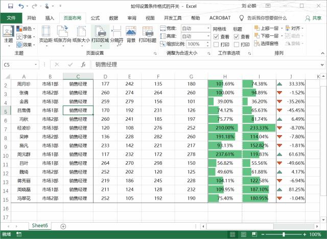 打印怎么设置撑满纸张,excel表格打印区域设置技巧