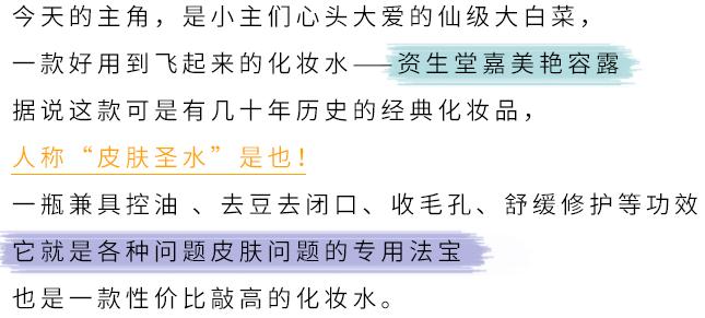 专坑化妆品,你跟风买过什么坑人的化妆品