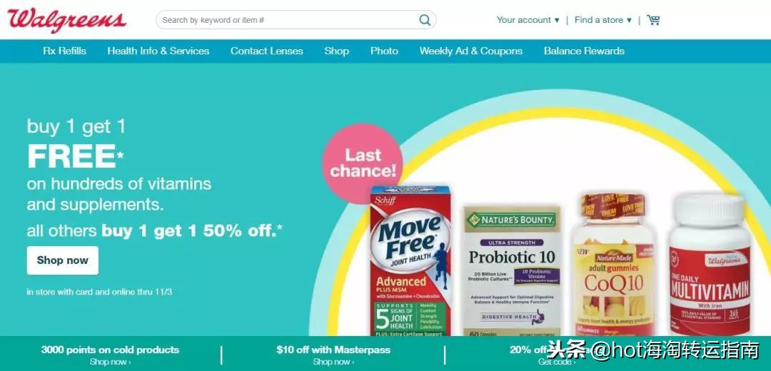 黑五折扣购物网站,黑五打折