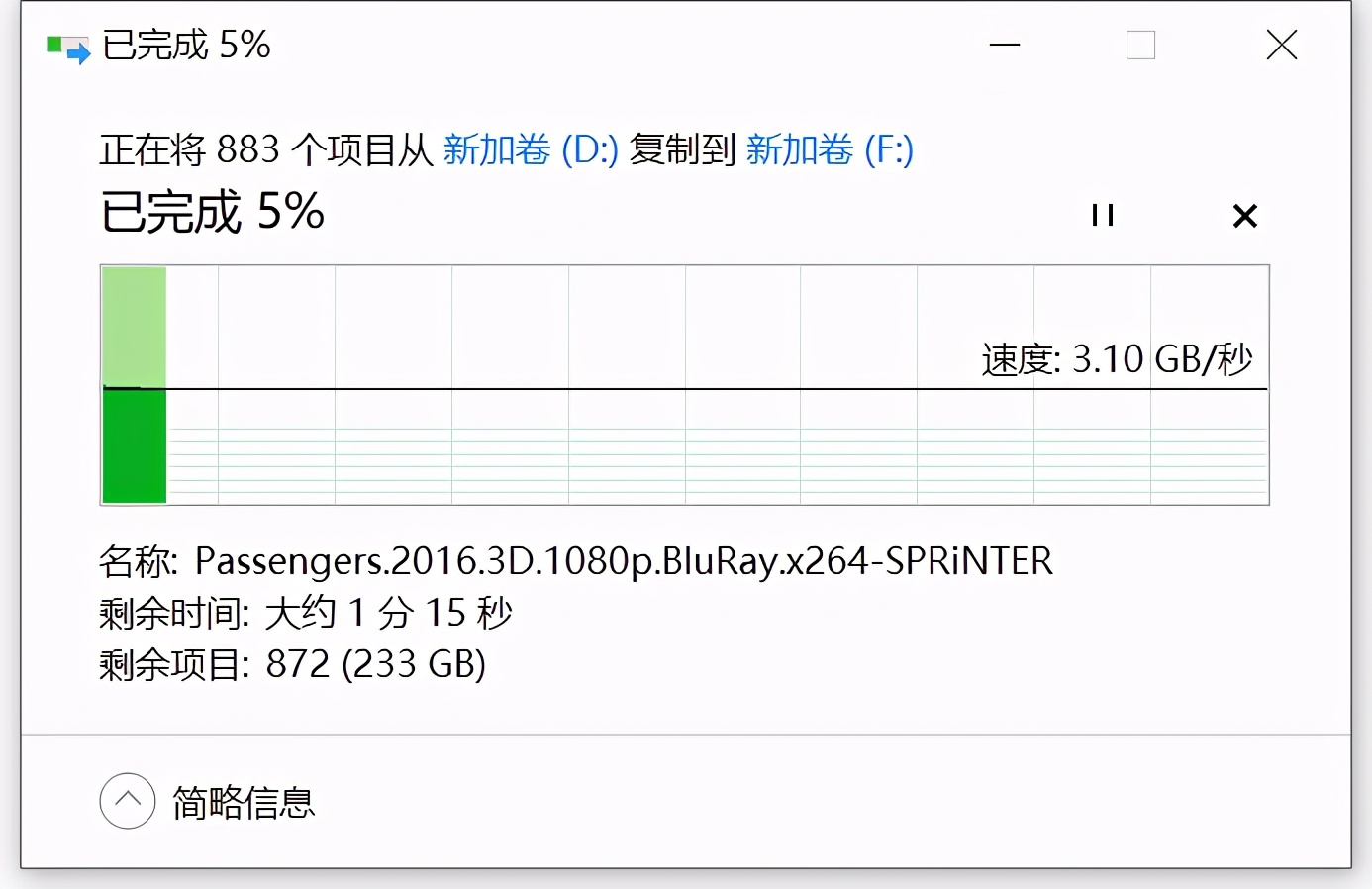 威刚羿龙s70b对比三星980pro,威刚s70b和三星980pro实测