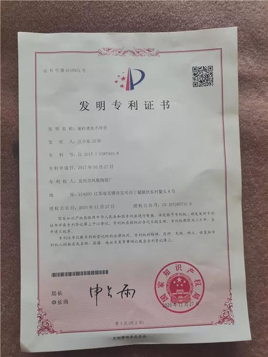 宜兴民间紫砂大师江小东：一壶“生命之源”的养身之道