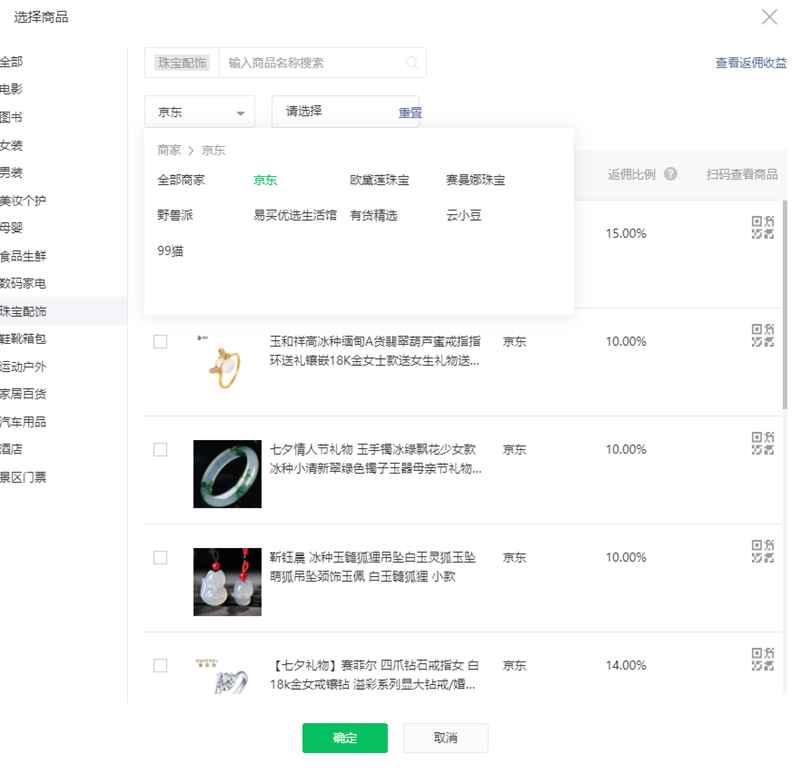 视频号的5个赚钱套路解析人人可操作的零成本暴利项目