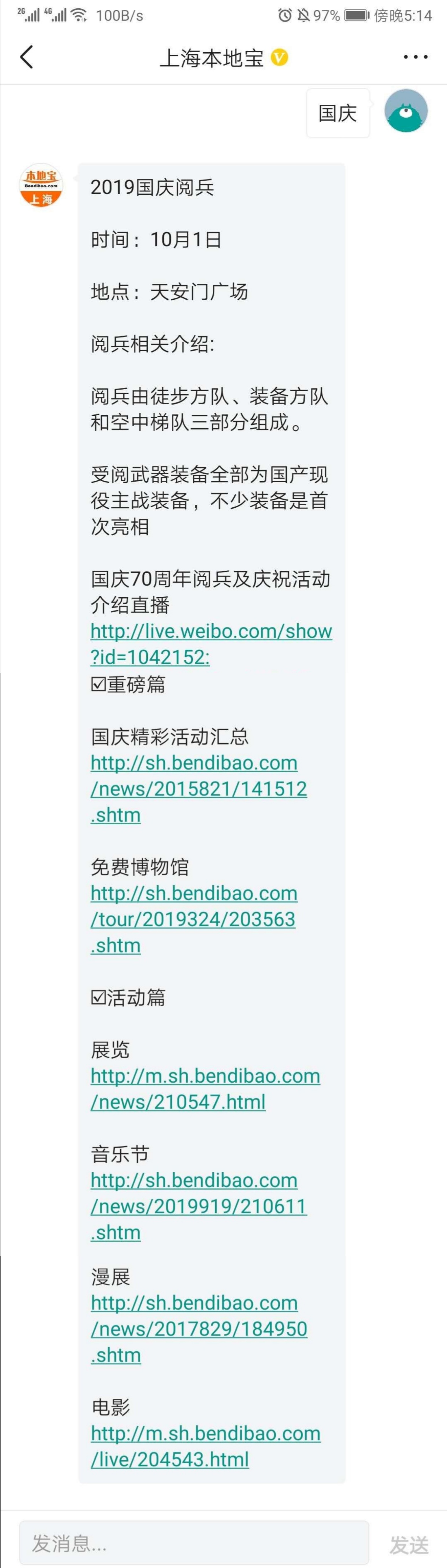 上海和广州哪个适合旅游,广州去上海旅游最佳攻略3天