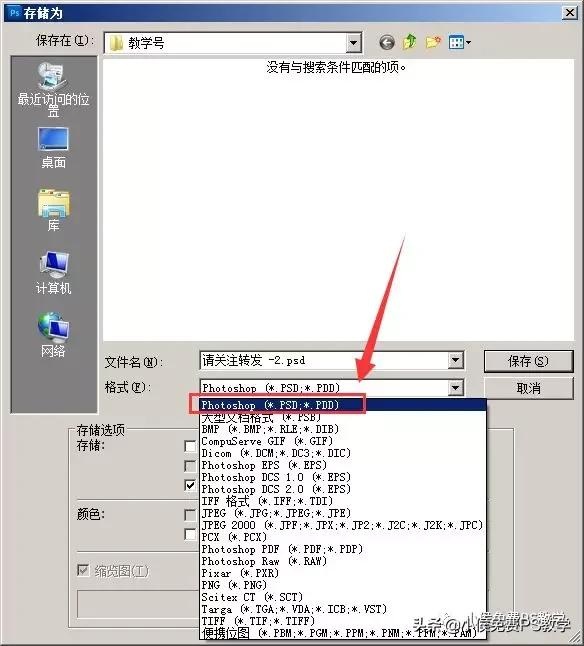 ps中怎么复制原图层并隐藏原图层,ps快速复制图层的几种方法和技巧