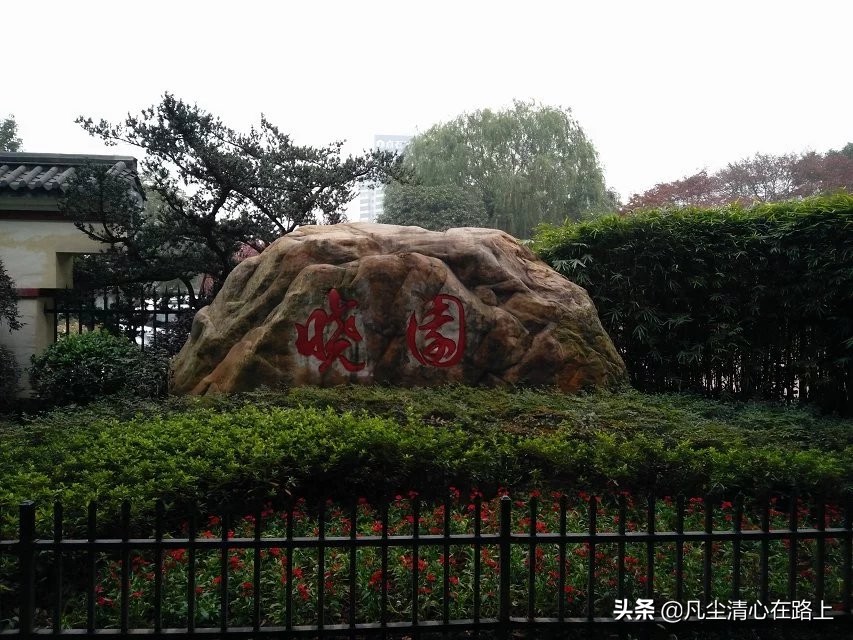 长沙南郊公园火车头公园,长沙最大公园叫什么公园