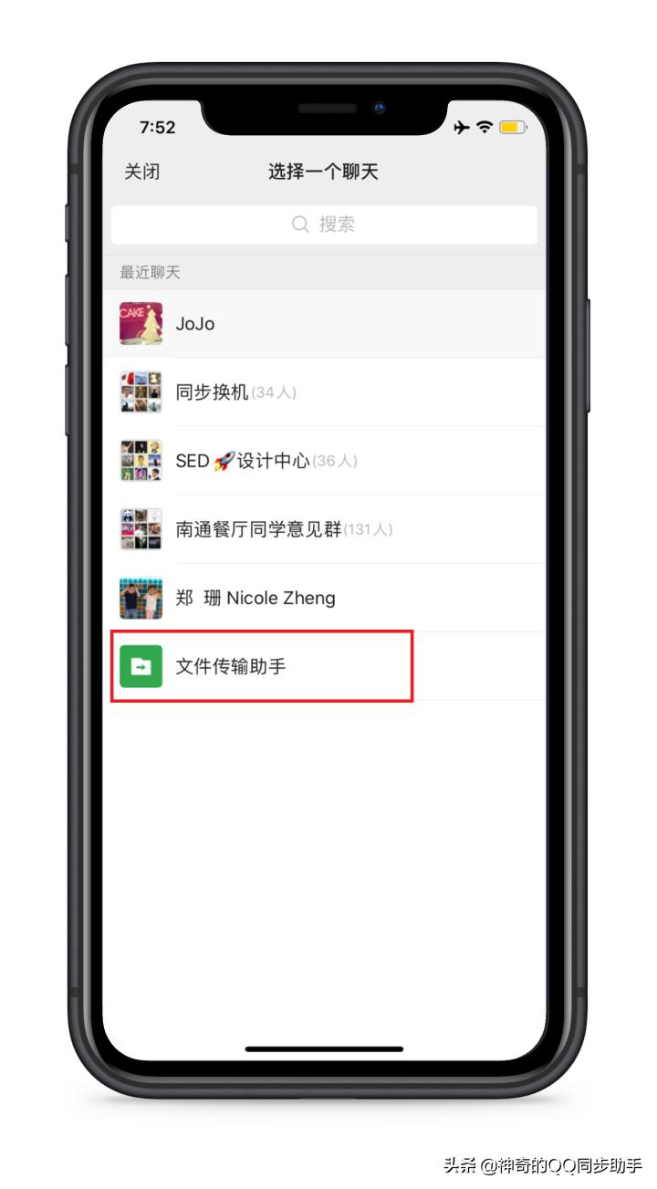 这个多人文件共享的功能，能让你和团队效率提升90％