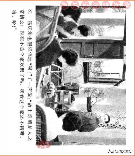 瀚大黎众连环画视频,瀚大黎众横屏连环画