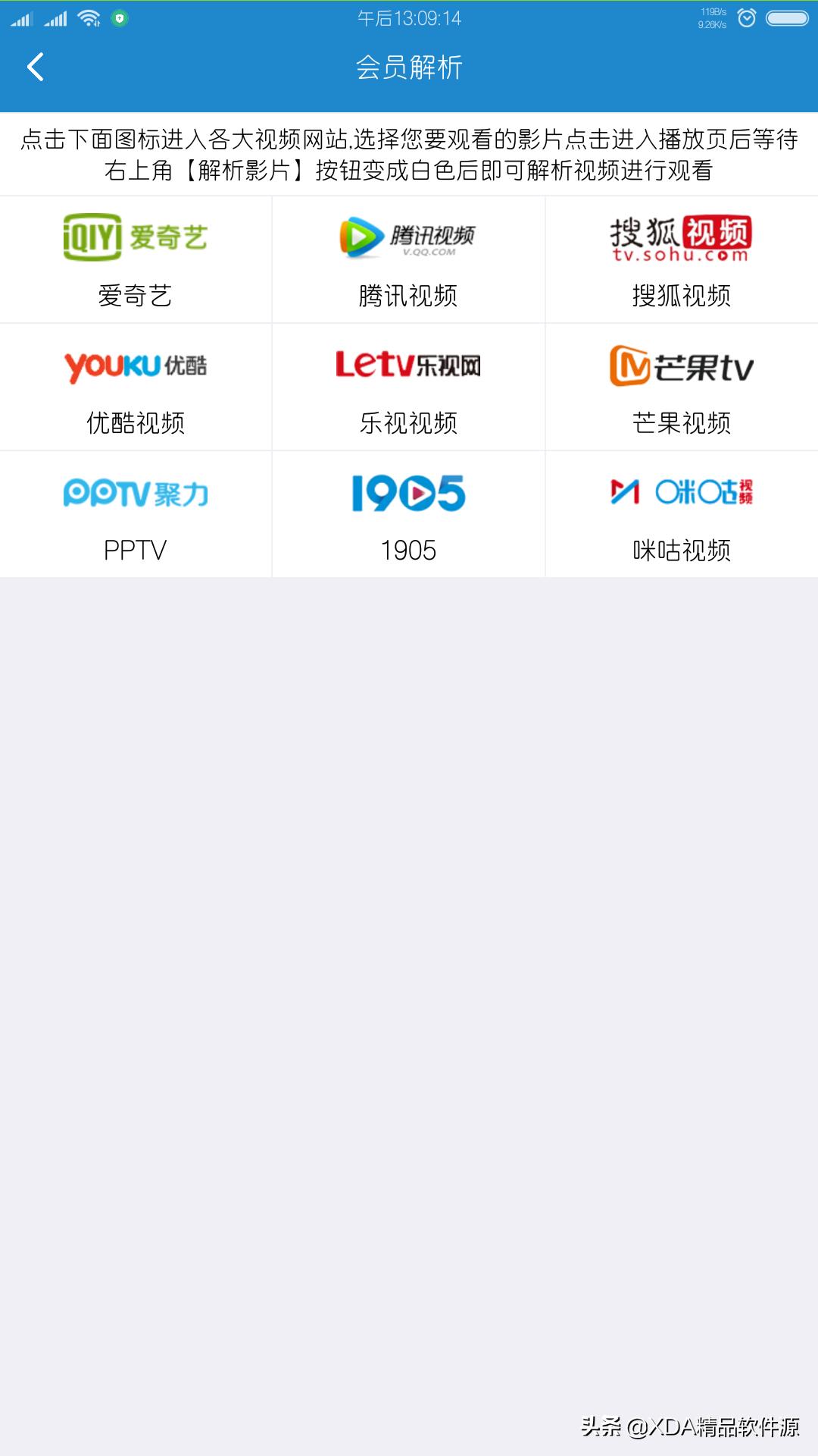 天天vip影视免费通道,永久免vip影视软件