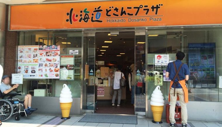 日本旅游特色伴手礼推荐,日本旅游有特色伴手礼