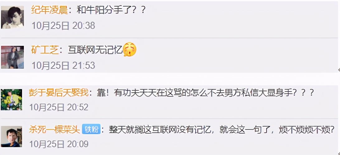 半藏森林原来还是位资深玩家？因吃鸡账号被盗，线下“苦练射击”