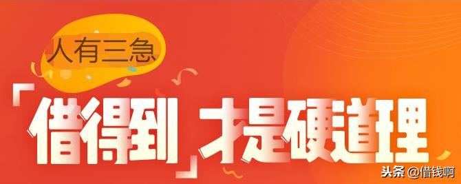 几万块怎么办理信用贷款,小额贷款一万需要什么条件