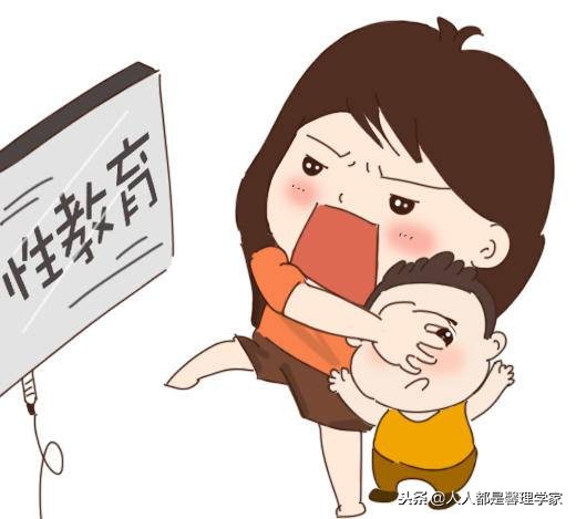 宝宝性教育难以启齿吗,难以启齿的教育该怎么告诉孩子