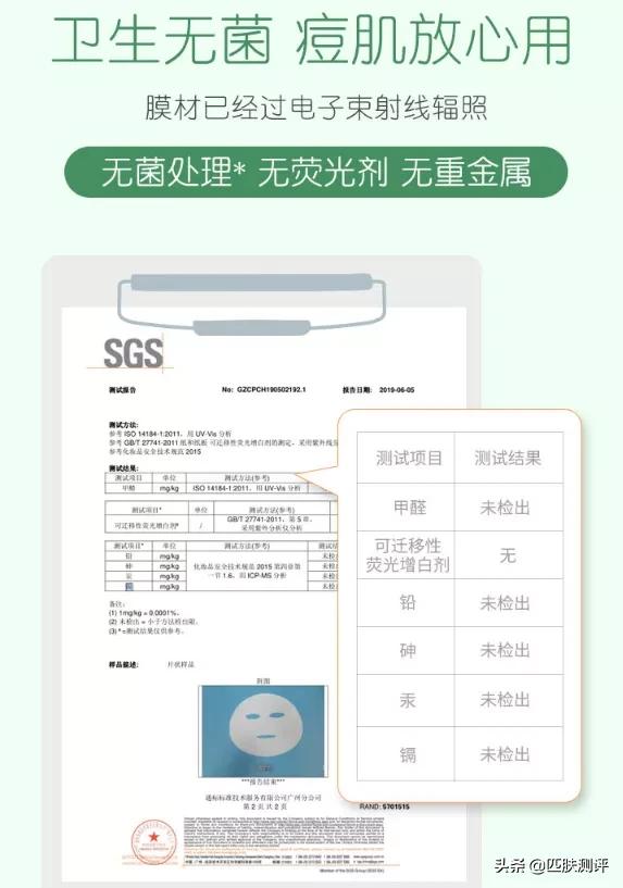 膜法世家补水纱布面膜测评,膜法世家纱布面膜100元三盒