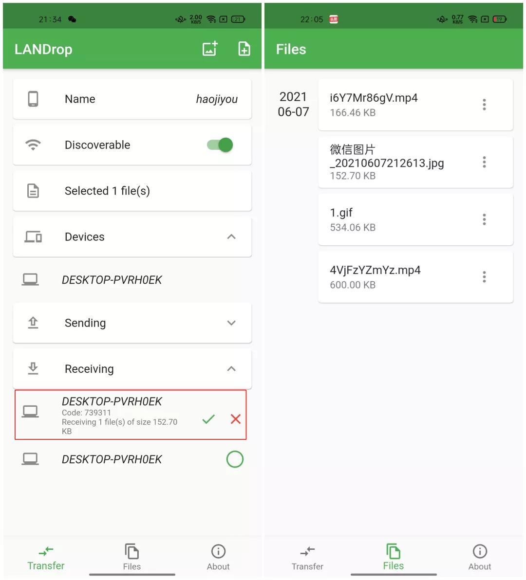 微信如何用文件传输助手,如何用微信文件传输助手
