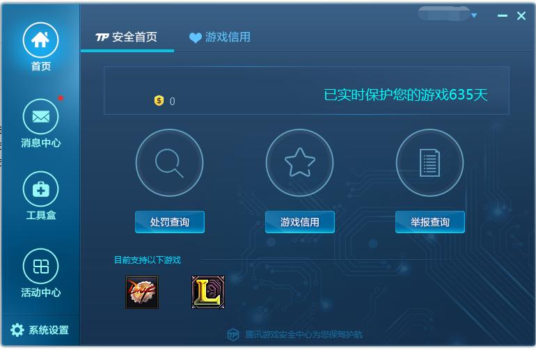 dnf打团制裁还能打军团么,dnf打团被击杀咋办
