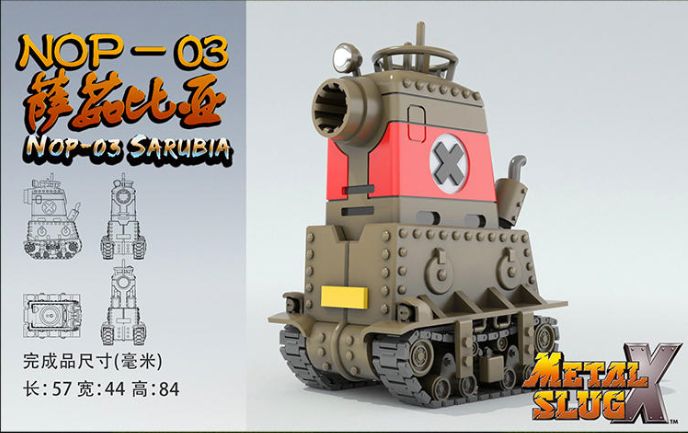 合金弹头中的最强载具,合金弹头sv-001坦克