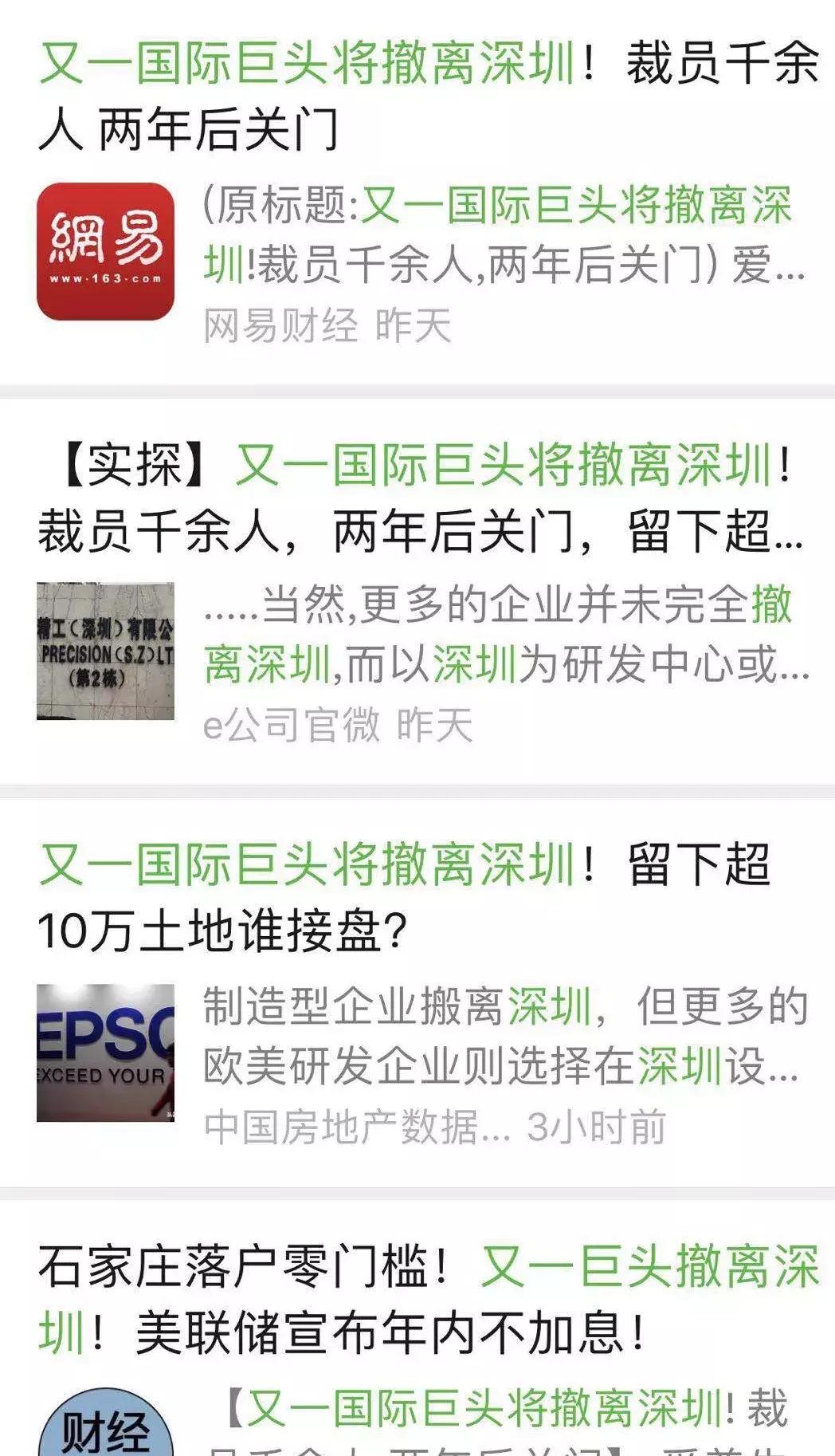 深谈年底乃至明年的行情展望,深谈日本工业发展