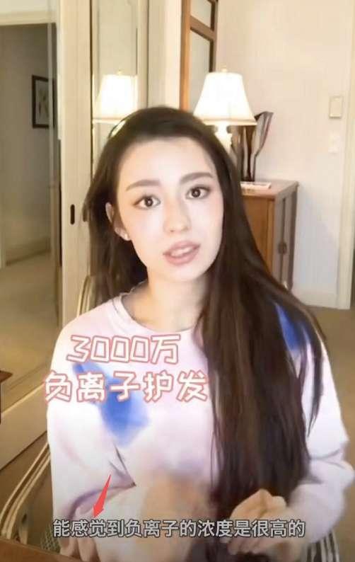 郎朗妻子直播翻车视频,郎朗和媳妇直播