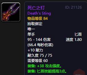 魔兽世界taq战士装备,魔兽世界taq克苏恩