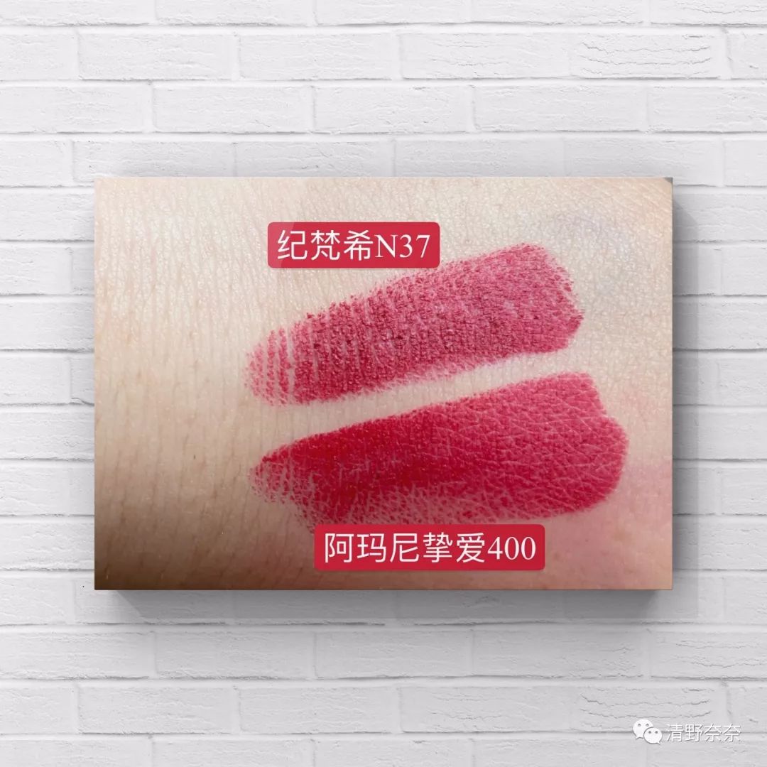 阿玛尼色号推荐205,和阿玛尼405最接近的色号