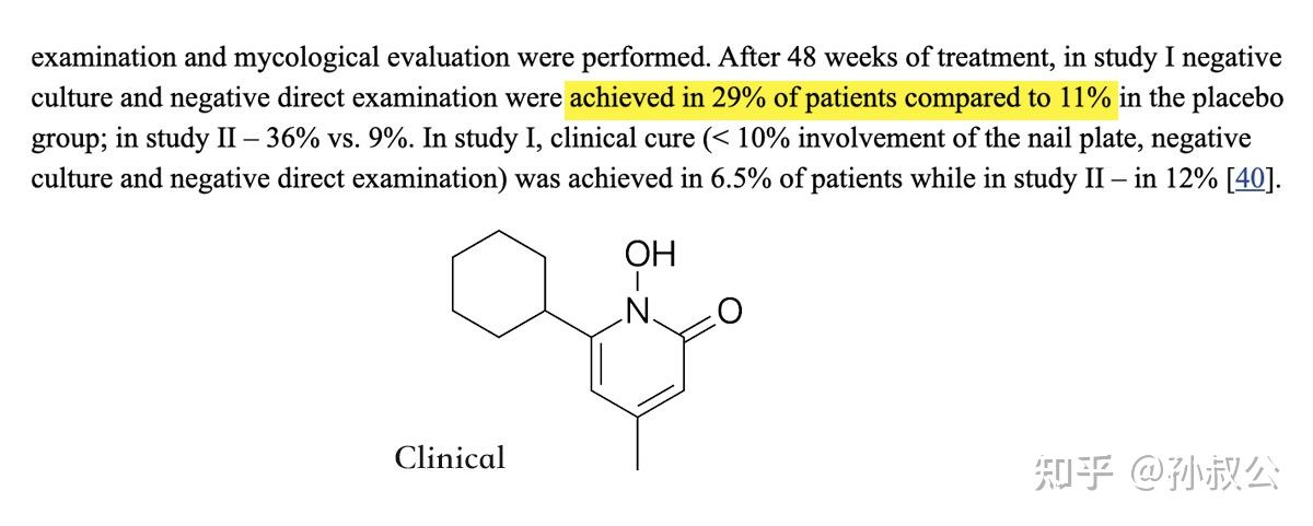 孙叔公治灰指甲有效吗,孙叔公治甲周疣有用吗
