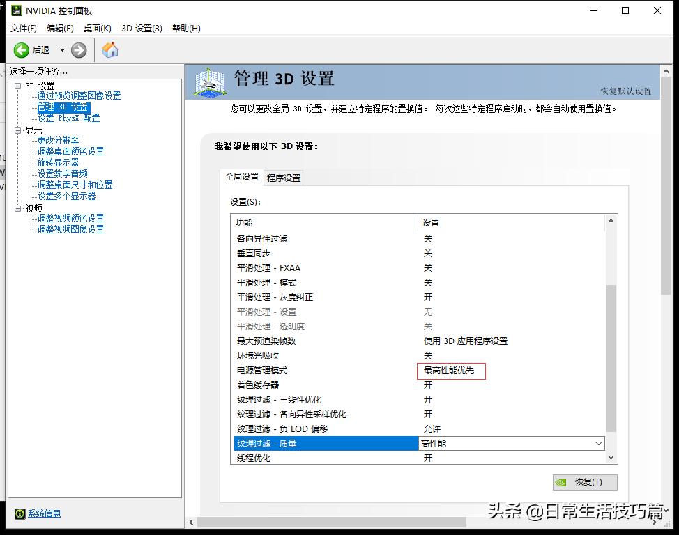 电脑怎么设置玩lol帧数提高,低配电脑提高lol游戏帧数