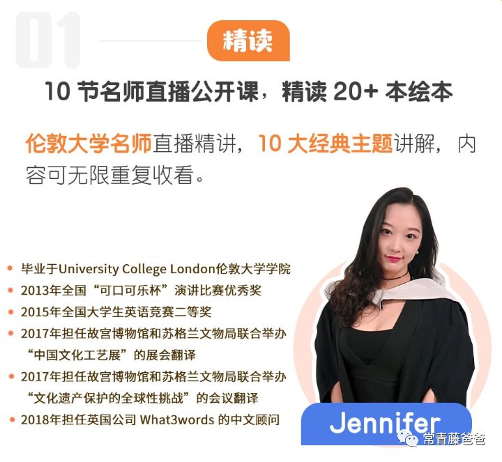 学乐scholastic分级绘本,scholastic学乐国际幼儿园