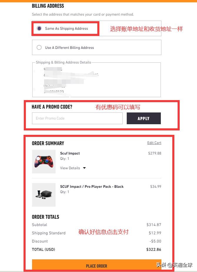 游戏爱好者都想入的“坑”SCUFGaming官网海淘攻略