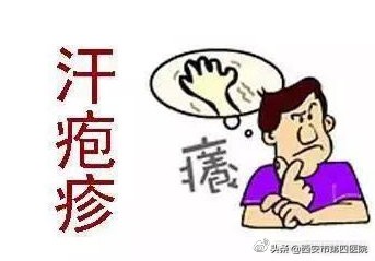 为什么一到夏天手上会长小水泡,夏天手脚长小水泡用什么药