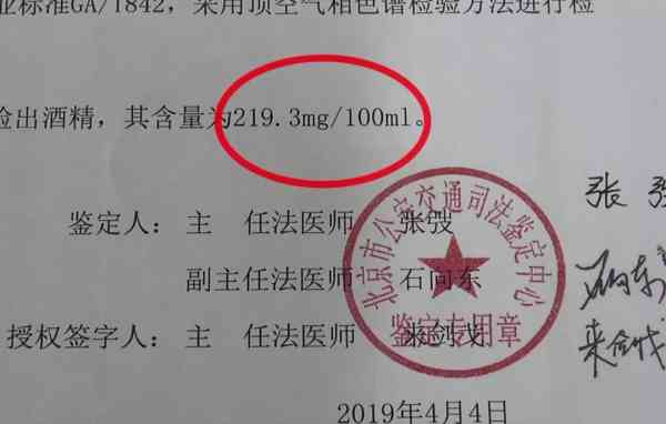 再次醉驾被交警查获,醉驾查获现场的视频是主要证据吗