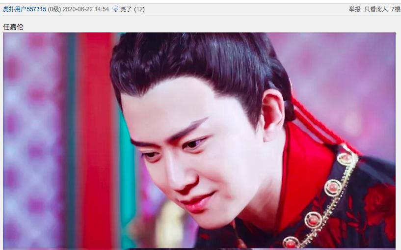 虎扑直男审美,虎扑第一名征服直男审美