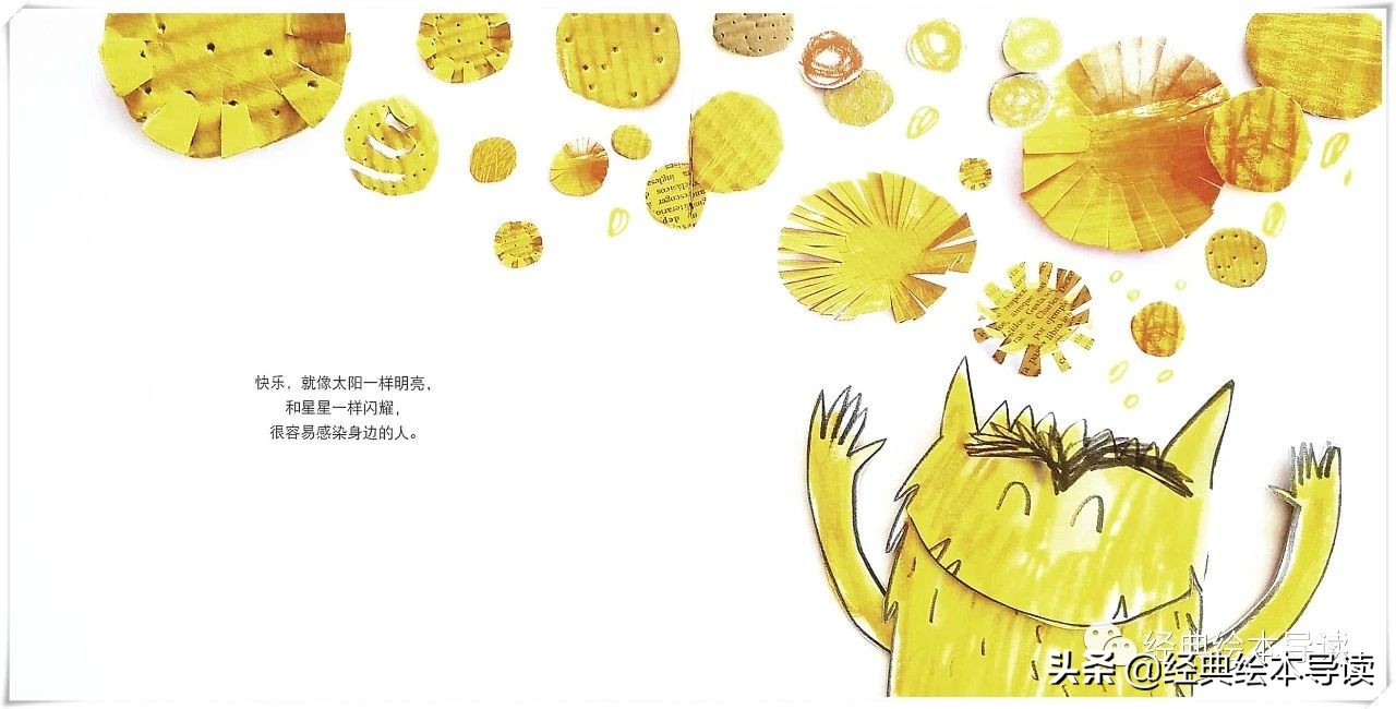 情绪小怪兽怎么跟小孩讲解,帮助孩子拯救情绪小怪兽