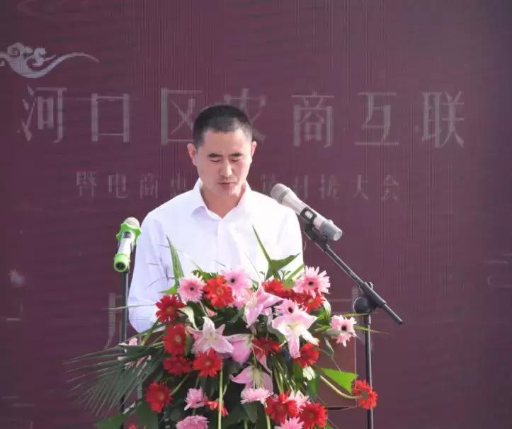 2022农商互联大会,农商互联产销对接