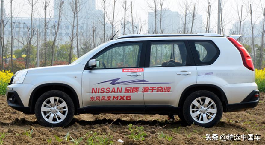 老款奇骏最真实的优缺点求回答,老款奇骏是否值得拥有