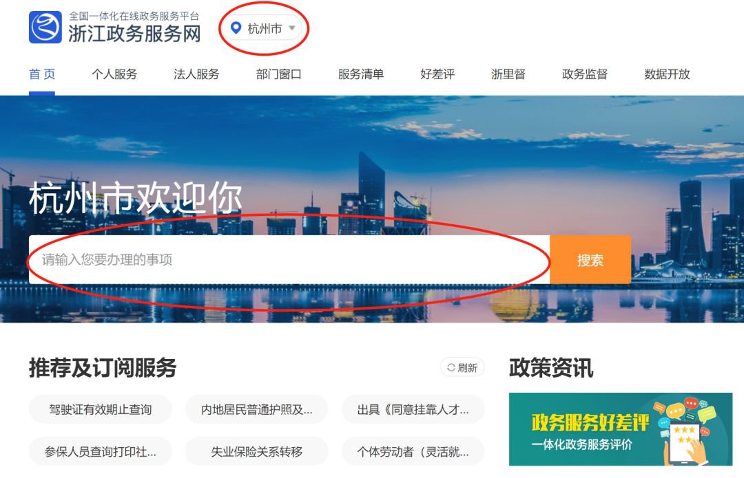 网上无房产证明怎么开,个人房产证明网上打印流程